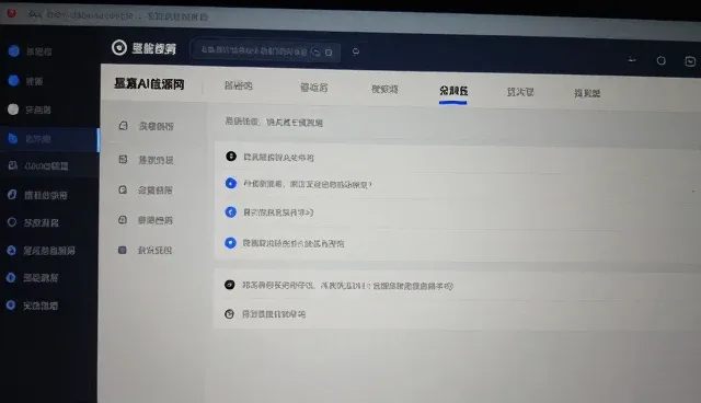 系统稳定性维护中的常见问题及处理策略